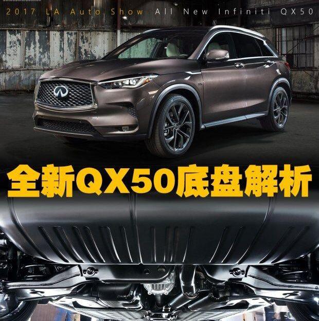 英菲尼迪,奇骏,东风,日产,逍客