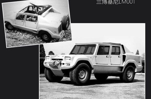 兰博基尼,Urus,阿斯顿·马丁,保时捷,Cayenne