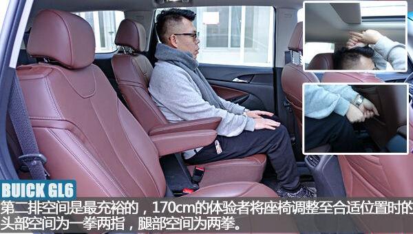 别克,别克GL8,别克GL6