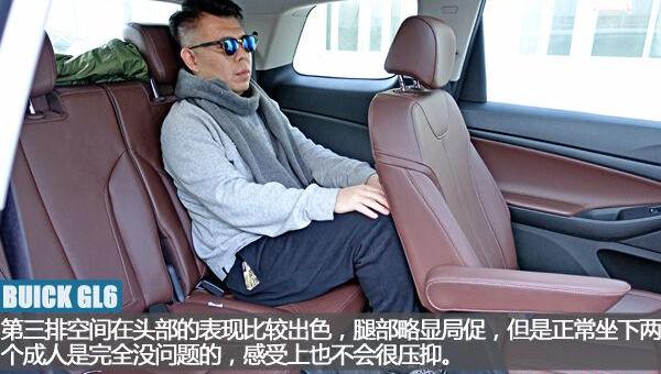 别克,别克GL8,别克GL6