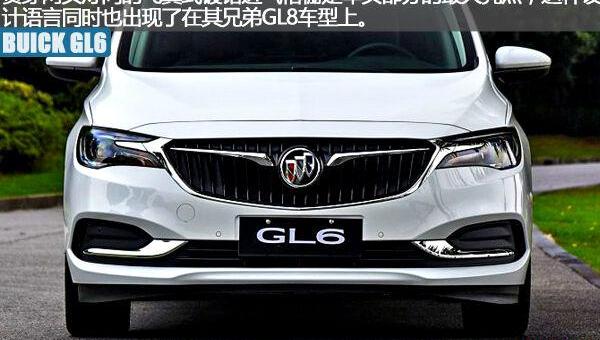 别克,别克GL8,别克GL6
