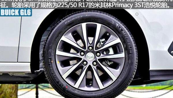 别克,别克GL8,别克GL6