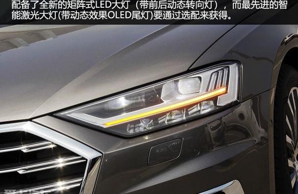 奥迪,奥迪A4L,现代