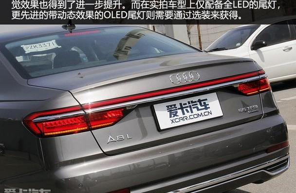 奥迪,奥迪A4L,现代