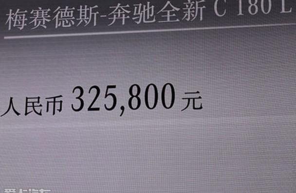 奔驰,北京,奥迪,奥迪A4L,宝马