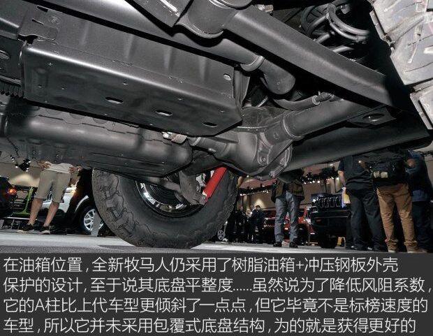 牧马人,Jeep,汉