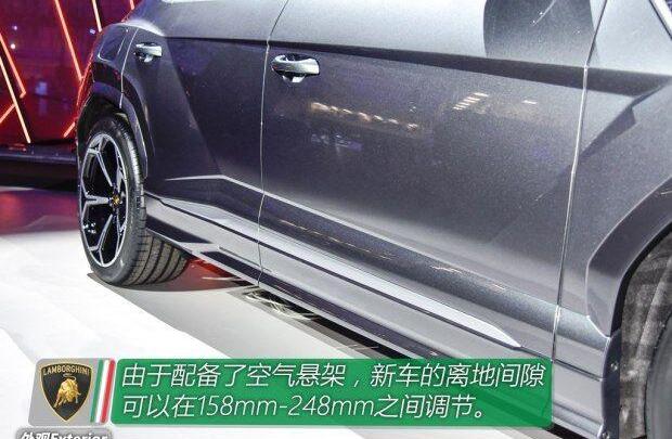 兰博基尼,Urus
