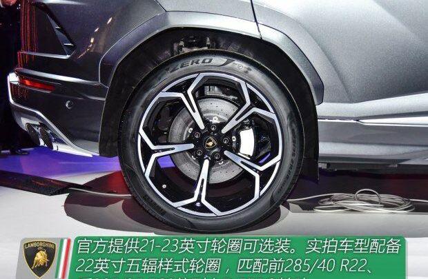 兰博基尼,Urus