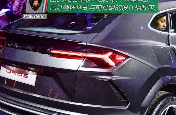兰博基尼,Urus