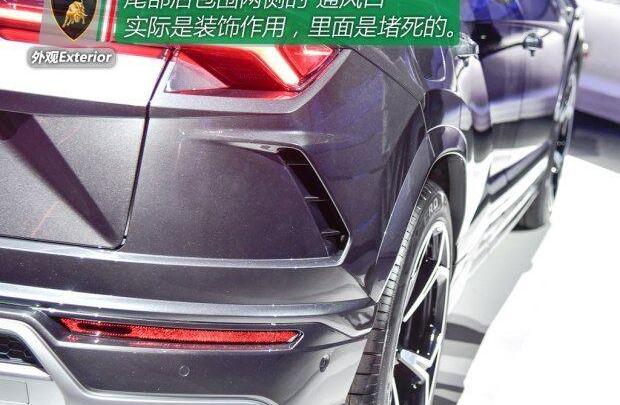 兰博基尼,Urus