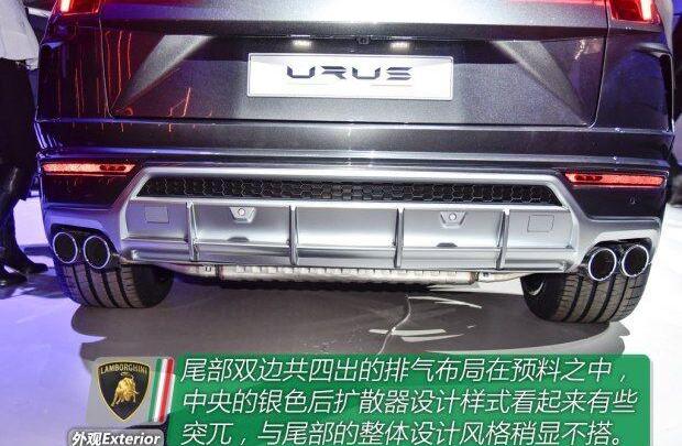 兰博基尼,Urus