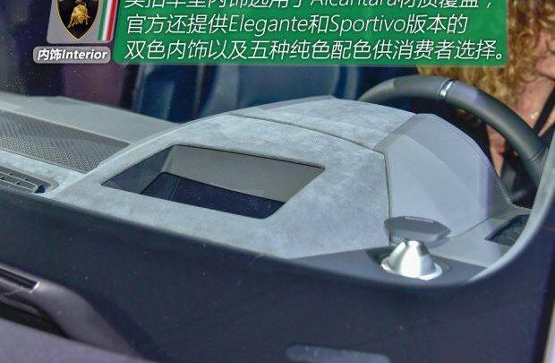 兰博基尼,Urus