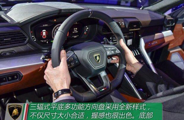 兰博基尼,Urus