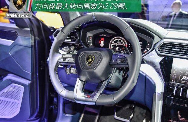 兰博基尼,Urus