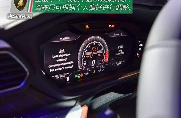 兰博基尼,Urus