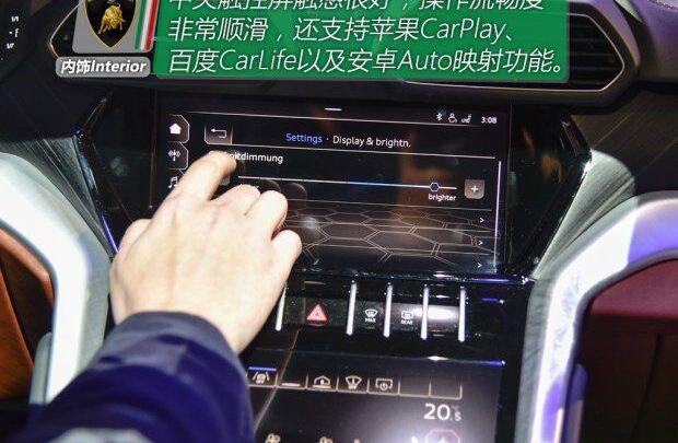 兰博基尼,Urus