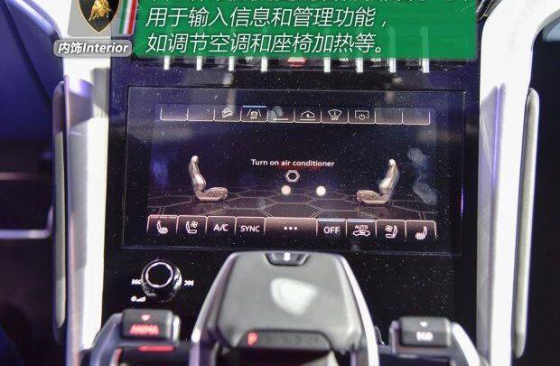 兰博基尼,Urus
