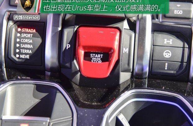 兰博基尼,Urus