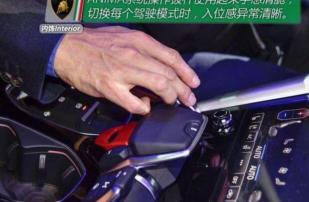 兰博基尼,Urus