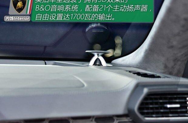 兰博基尼,Urus