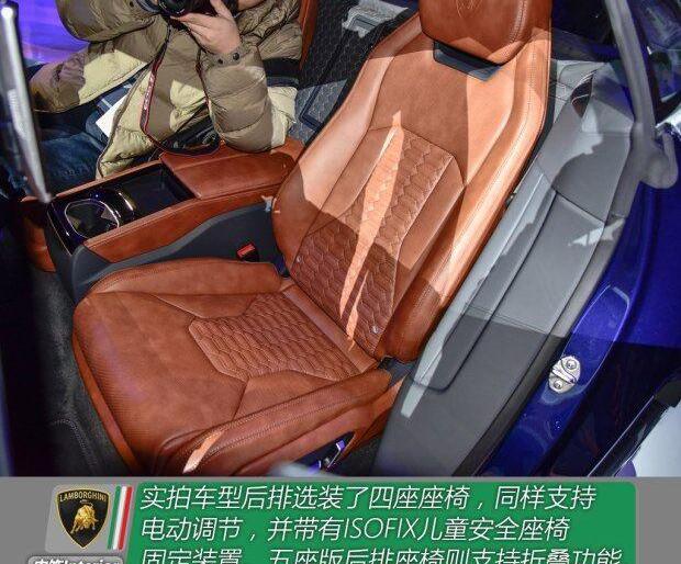兰博基尼,Urus