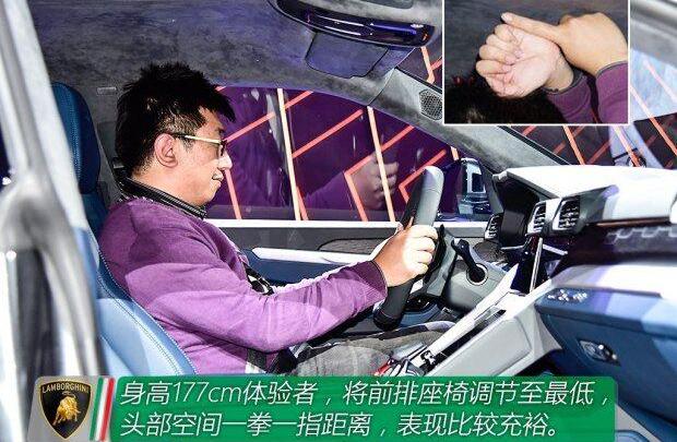 兰博基尼,Urus