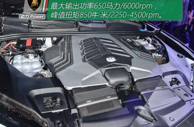 兰博基尼,Urus