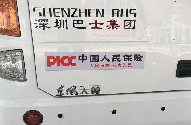 福田,北京,安凯客车,速腾,东风