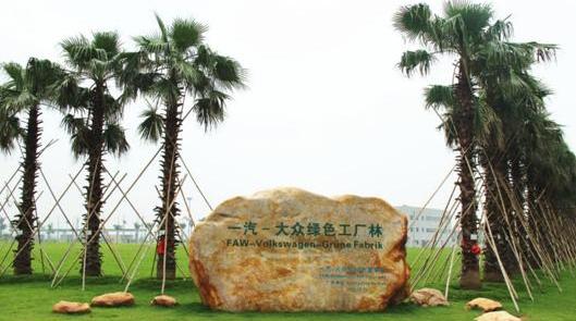 大众,一汽,现代,奥迪,奥迪A3