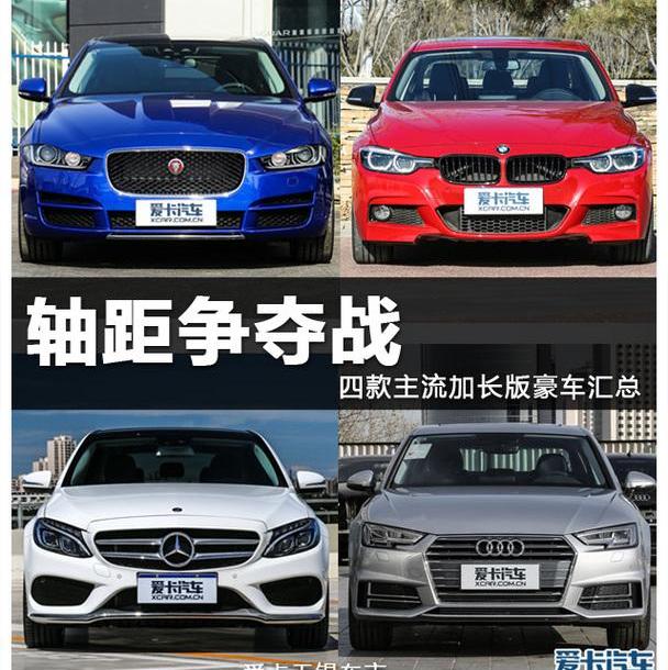 捷豹,捷豹XEL,远程