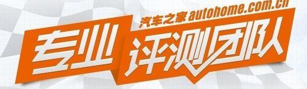 东风风神,东风,魅影