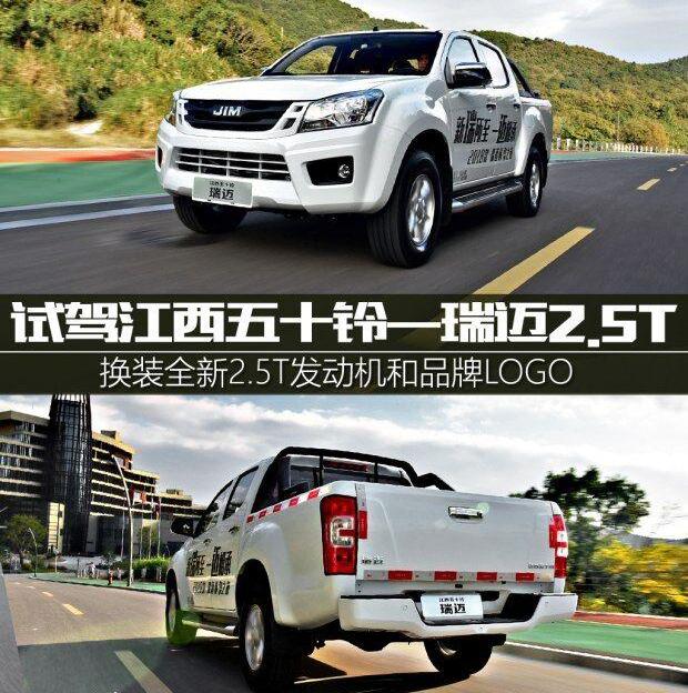 D-MAX,五十铃
