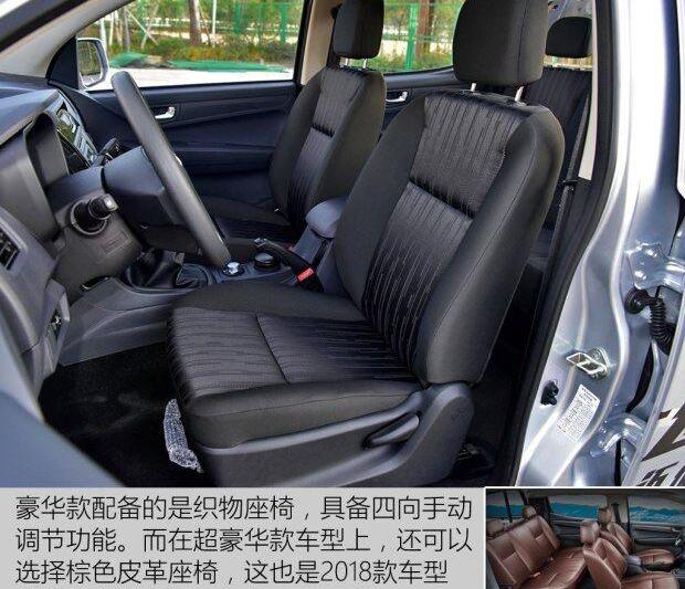 D-MAX,五十铃