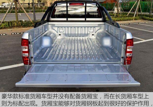 D-MAX,五十铃