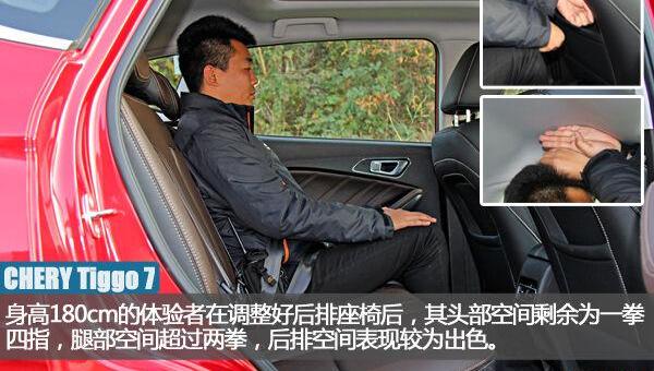 奇瑞,瑞虎7