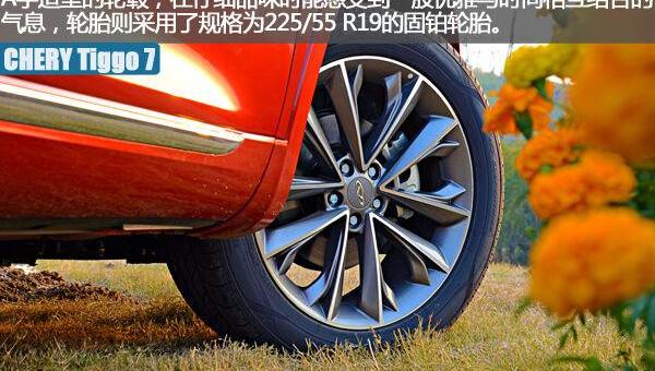 奇瑞,瑞虎7