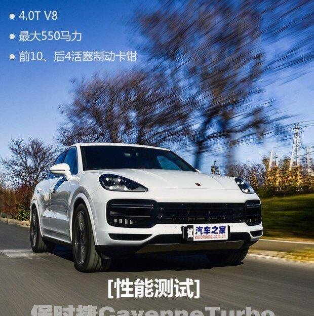 Cayenne,保时捷,Panamera,宝马,宾利