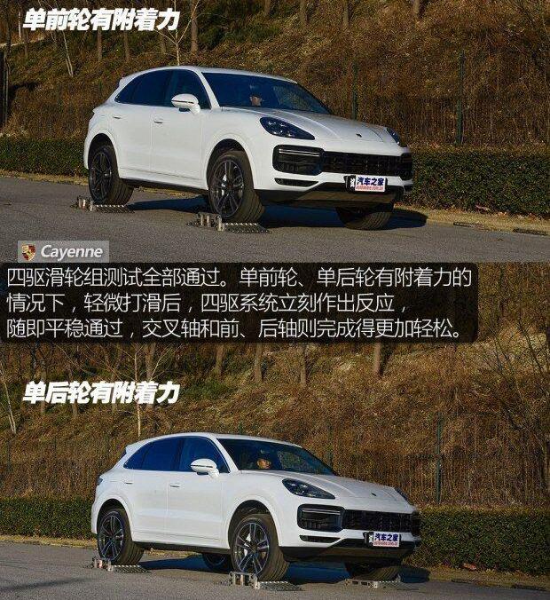 Cayenne,保时捷,Panamera,宝马,宾利