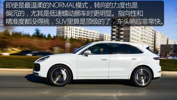 Cayenne,保时捷,Panamera,宝马,宾利