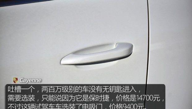 Cayenne,保时捷,Panamera,宝马,宾利