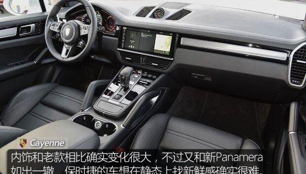 Cayenne,保时捷,Panamera,宝马,宾利