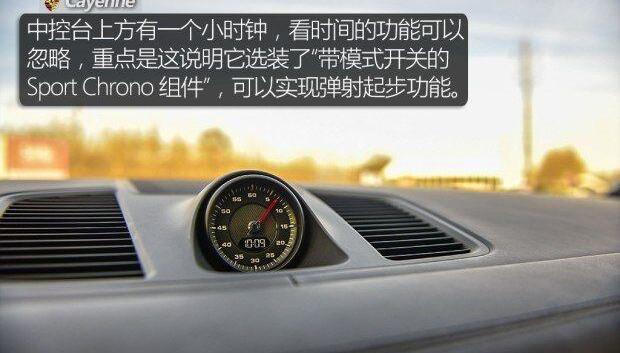 Cayenne,保时捷,Panamera,宝马,宾利