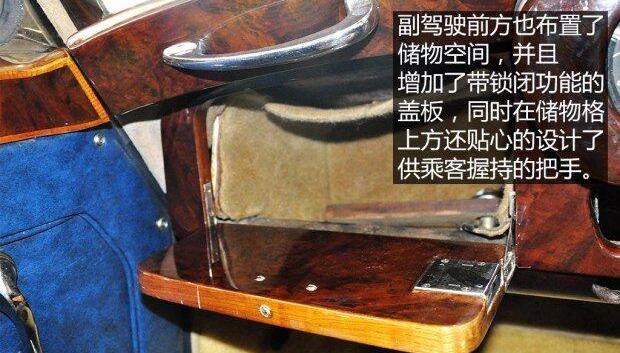劳斯莱斯,世纪