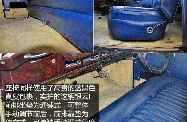 劳斯莱斯,世纪