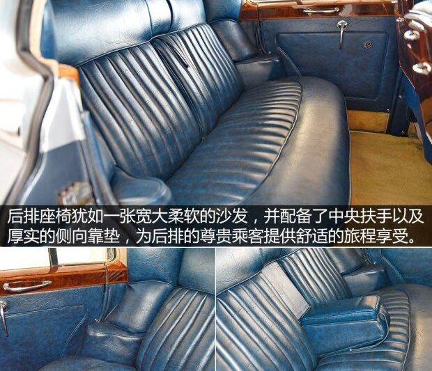 劳斯莱斯,世纪