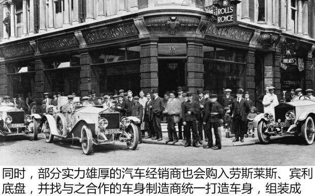 劳斯莱斯,世纪