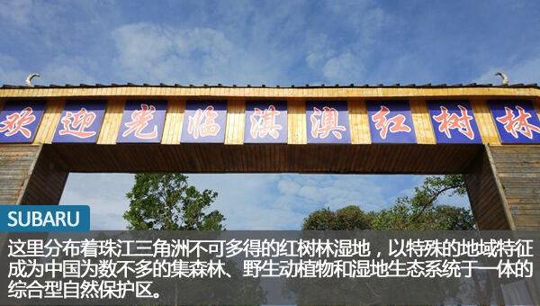 斯巴鲁