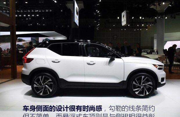 沃尔沃,沃尔沃XC40
