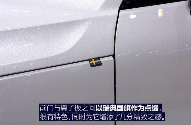 沃尔沃,沃尔沃XC40