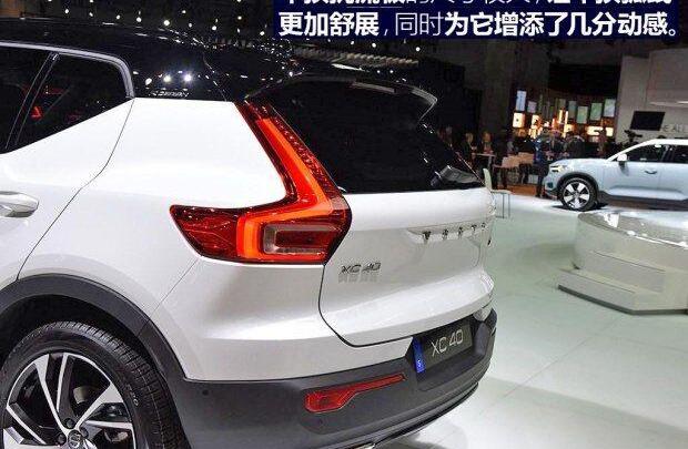 沃尔沃,沃尔沃XC40